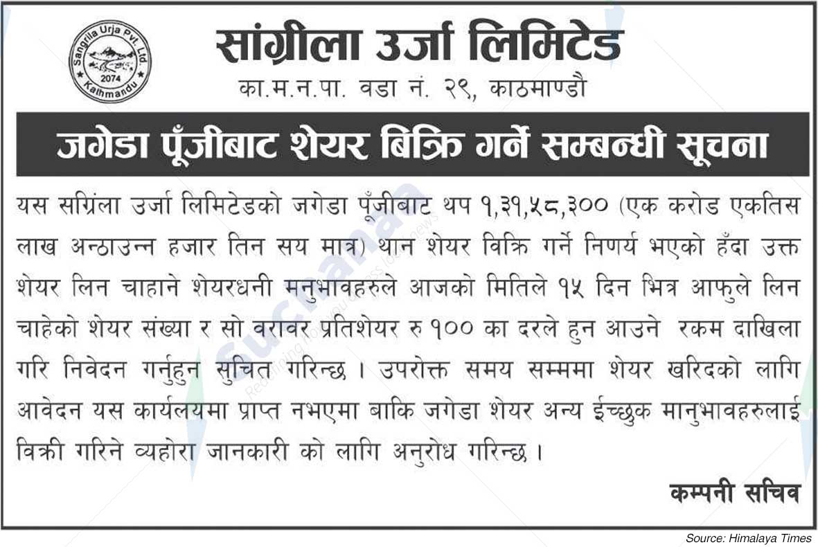 Sangri-la Energy Limited