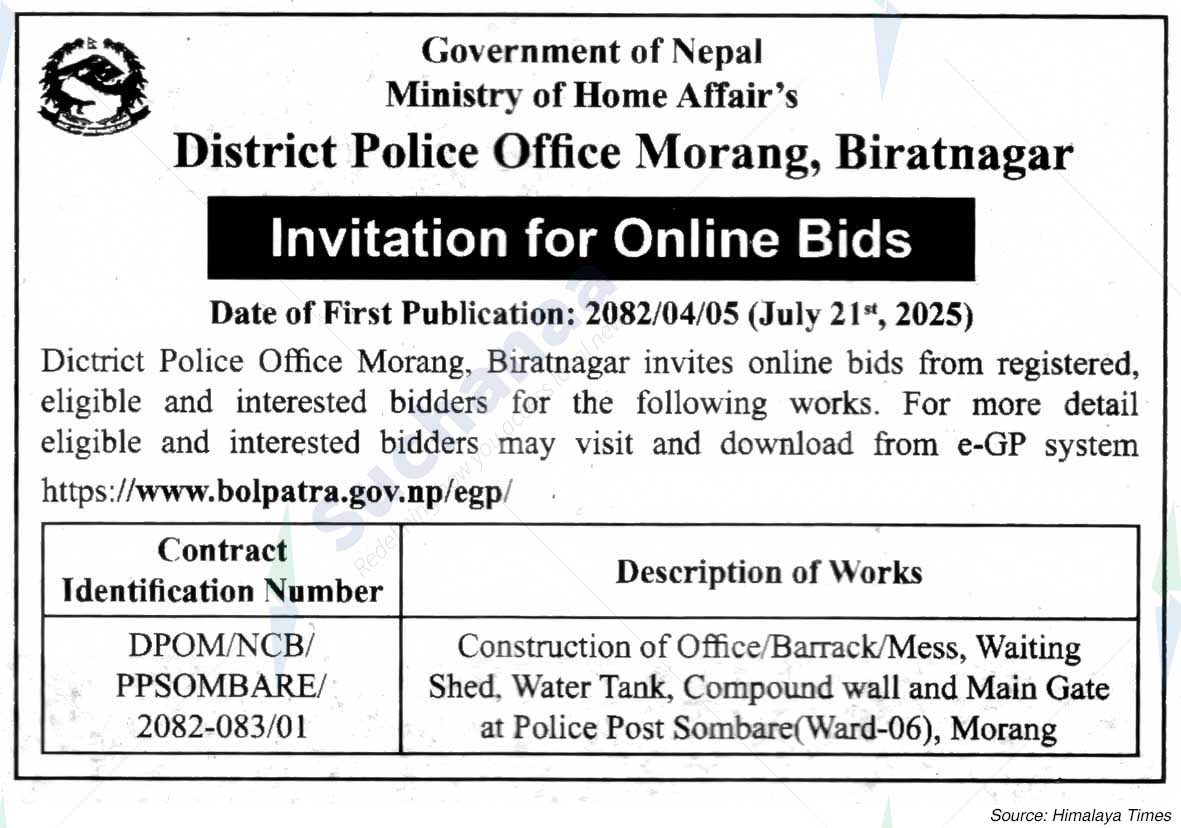 District Police Office, Morang