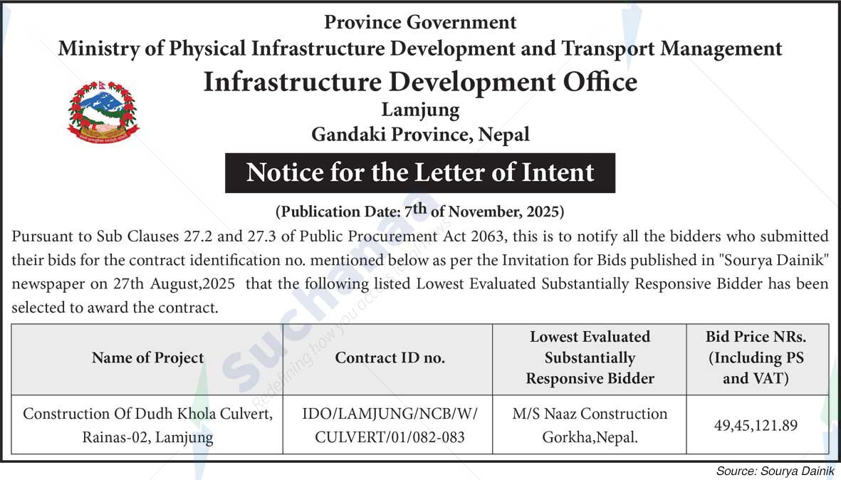 Infrastructure Development Office, Lamjung
