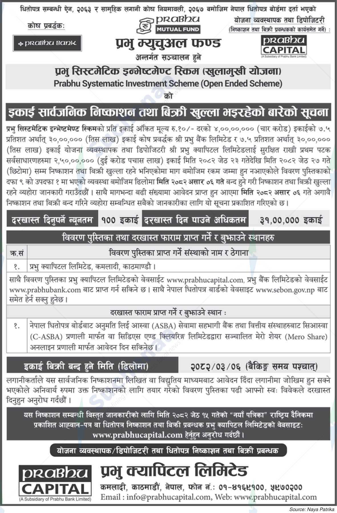 Prabhu Capital Limited