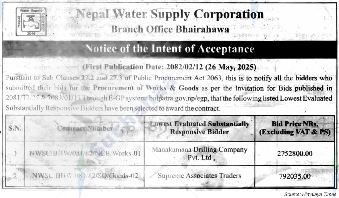 Nepal Water Supply Corporation,  Bhairahawa