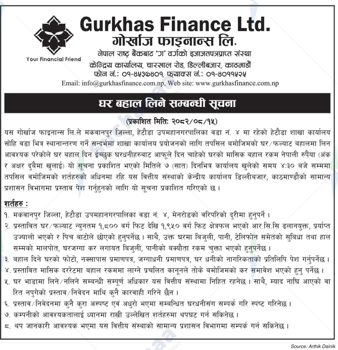Gurkhas Finance Limited