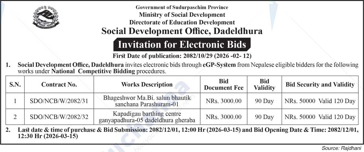 Social Development Office, Dadeldhura