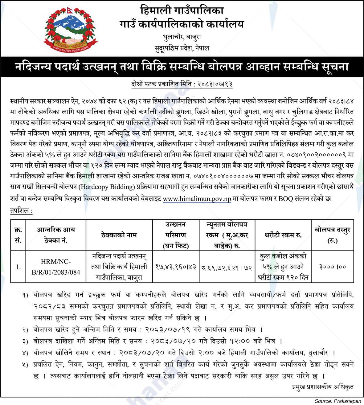 Himali Rural Municipality