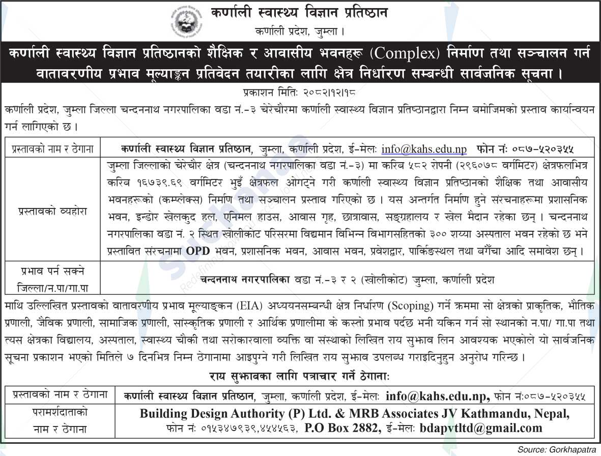 Karnali Academy of Health Sciences (KAHS)