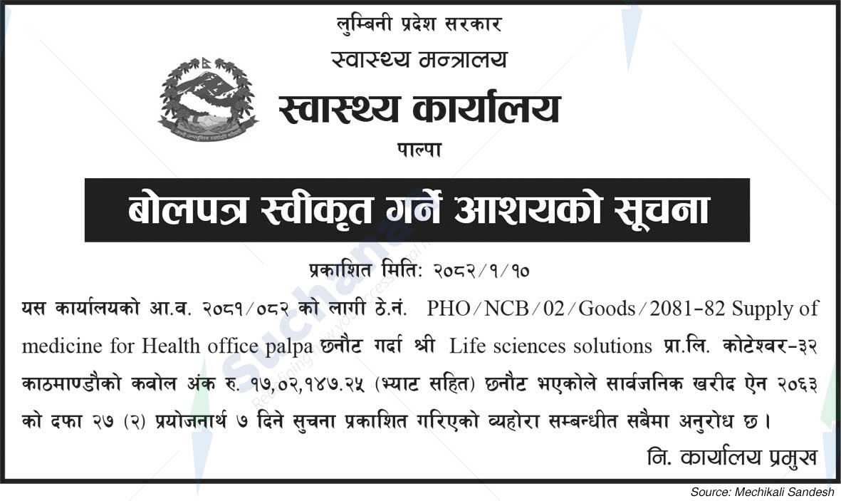 Health Office, Palpa