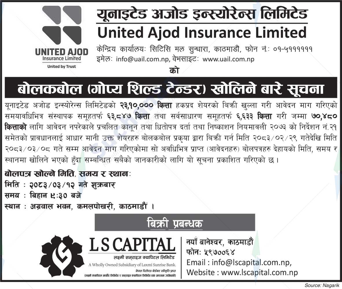 United Ajod Insurance Company Limited