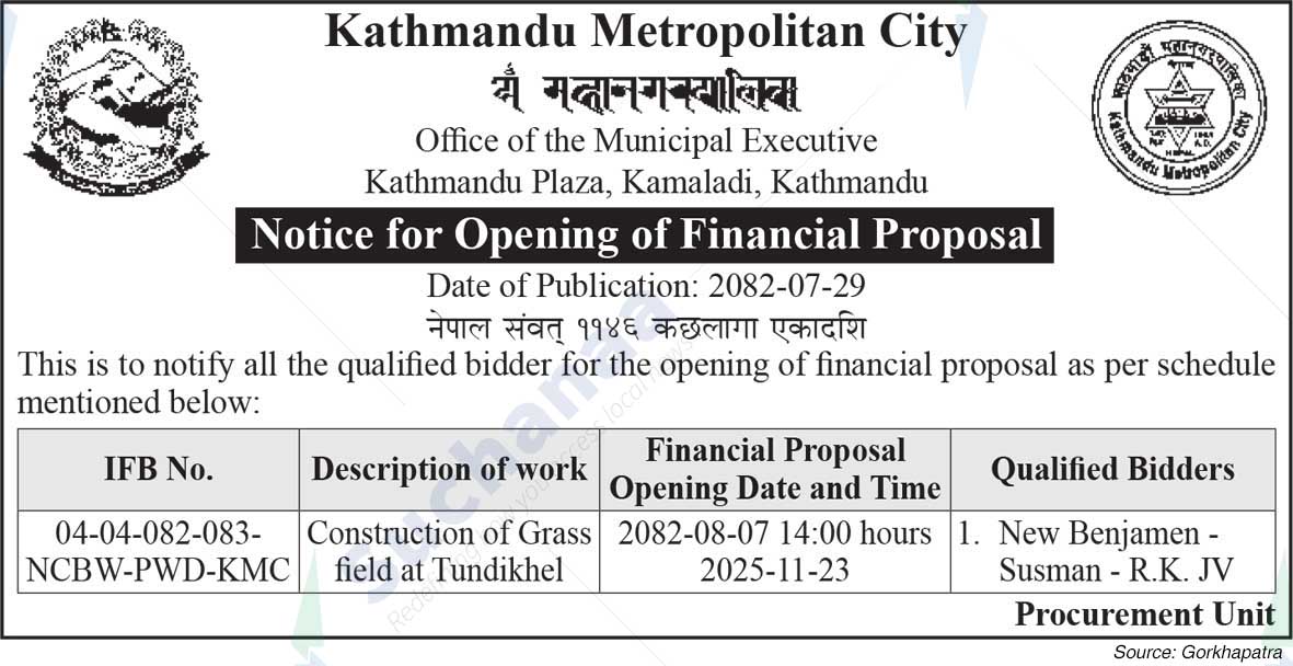 Kathmandu Metropolitan City