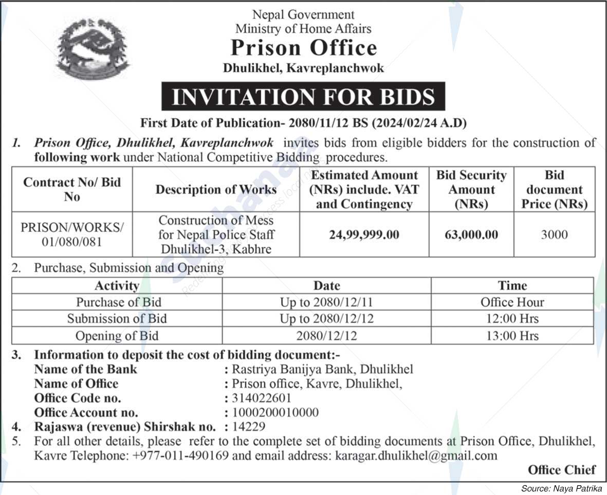 Prison Office