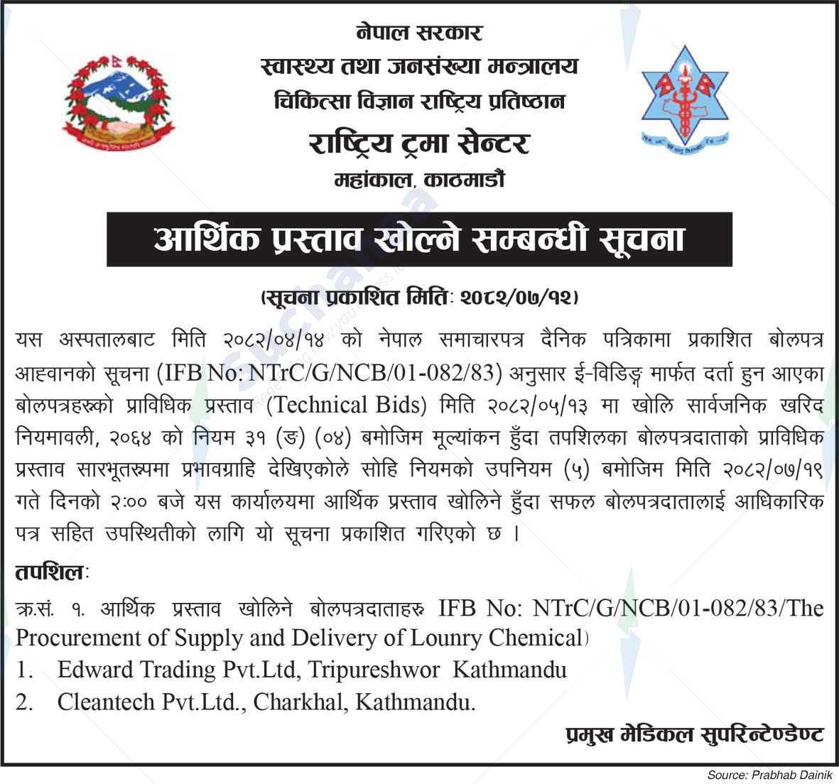 National Trauma Center