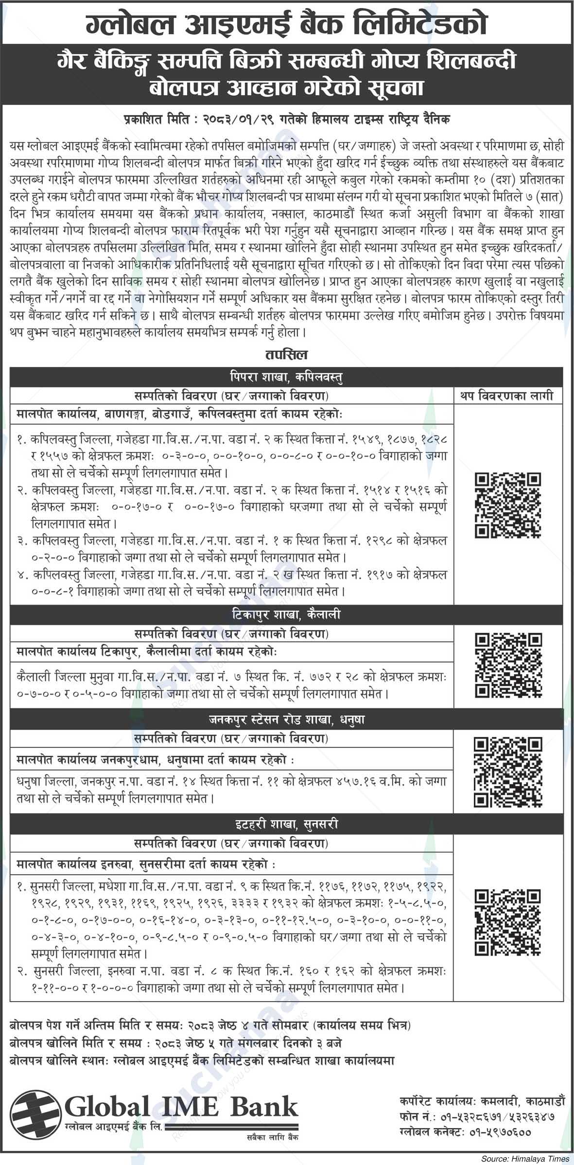 Global IME Bank Limited