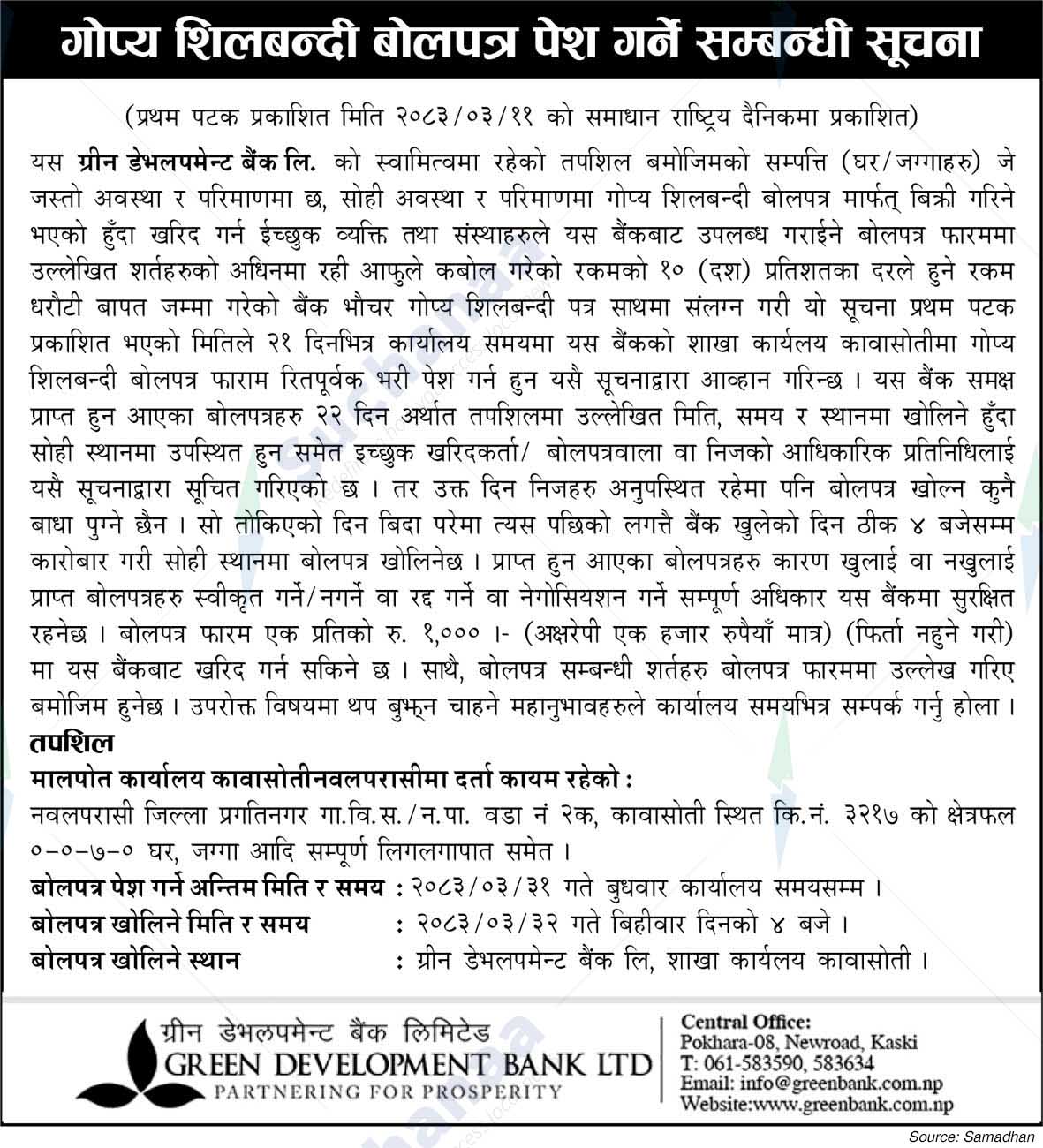 Green Development Bank