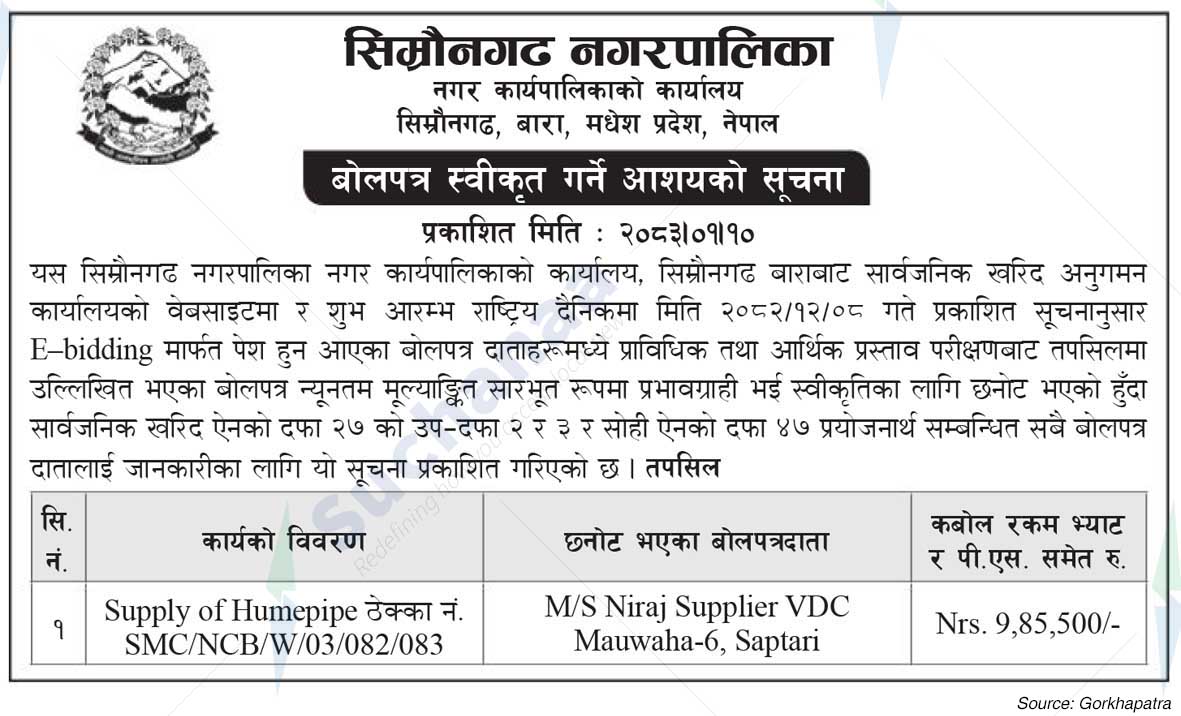 Simraungadh Municipality
