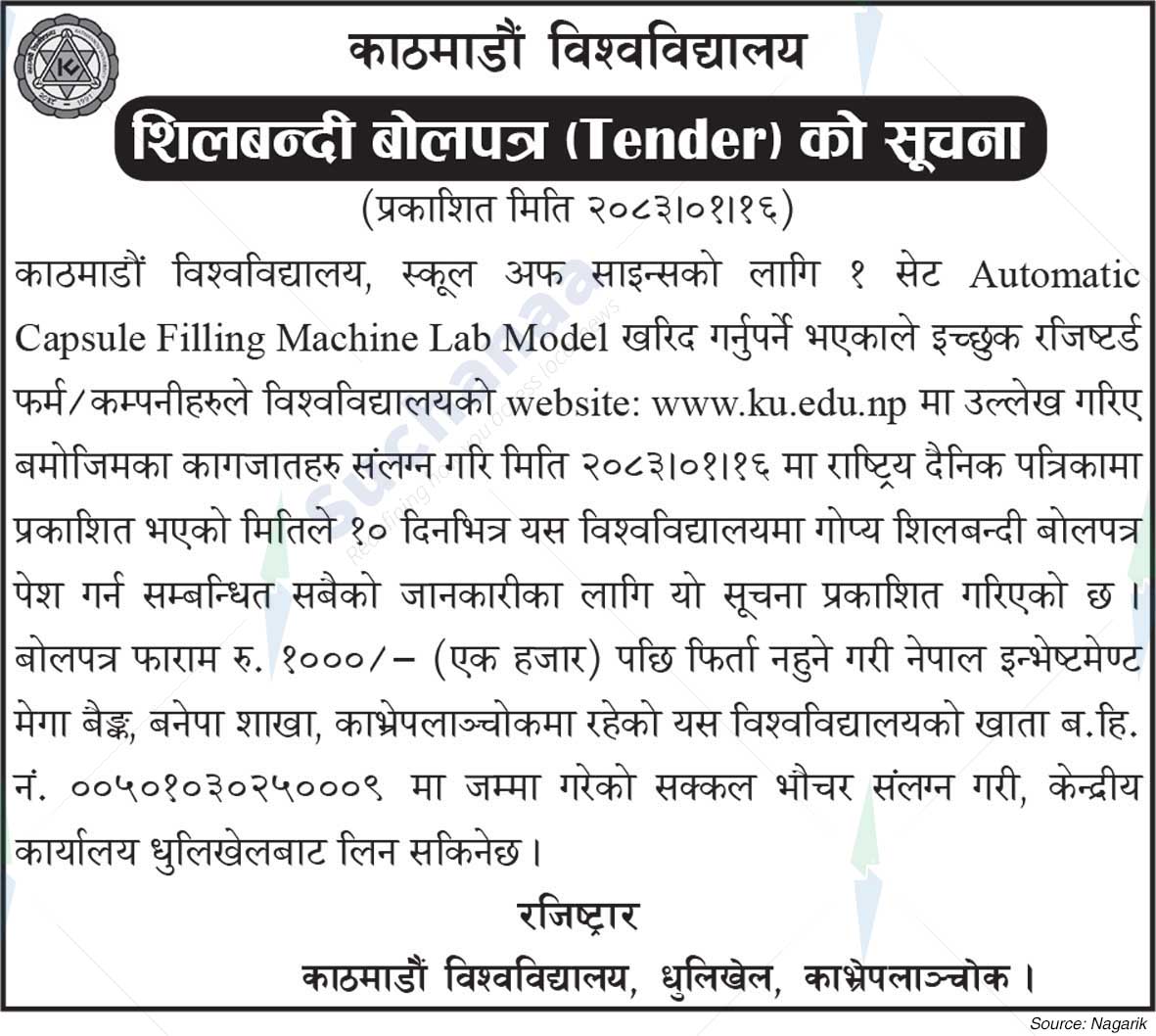 Kathmandu University