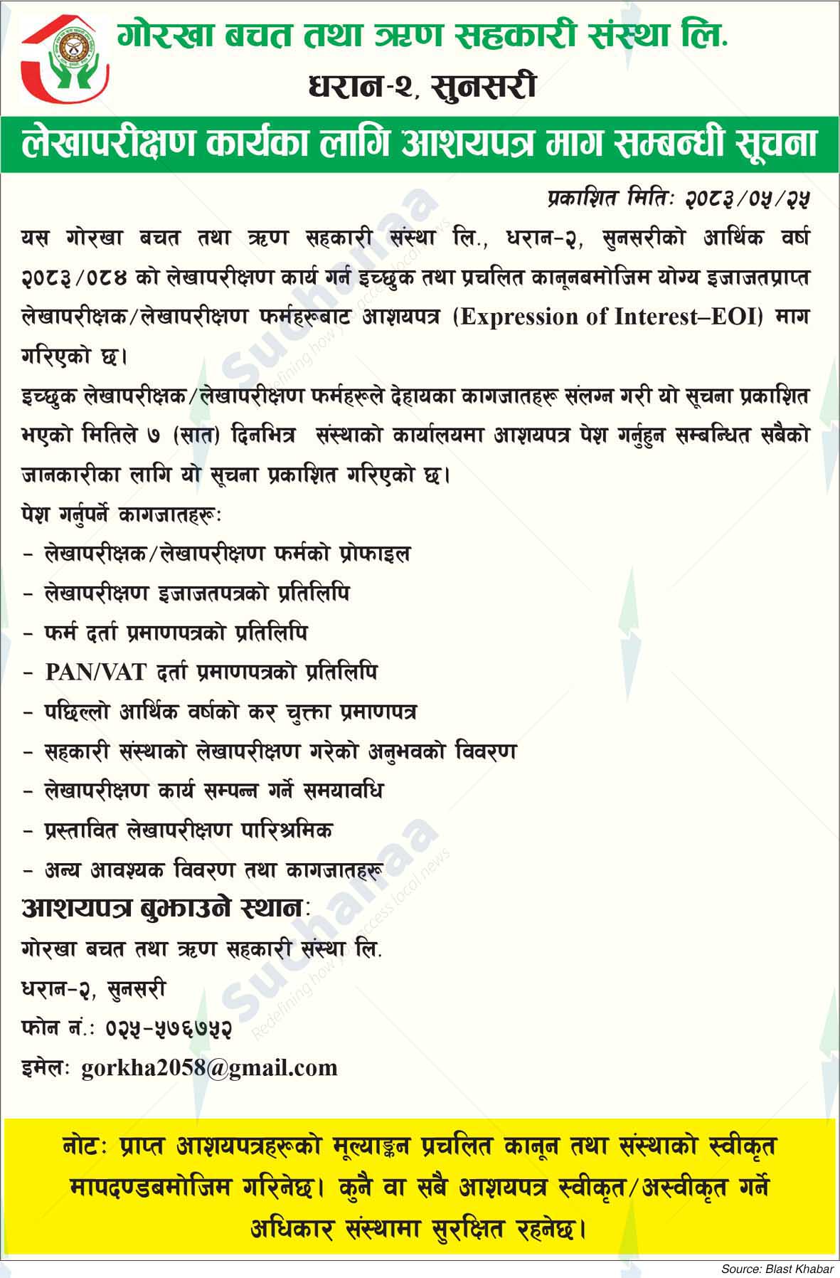 Gorkha Saving and Credit Cooperative Limited