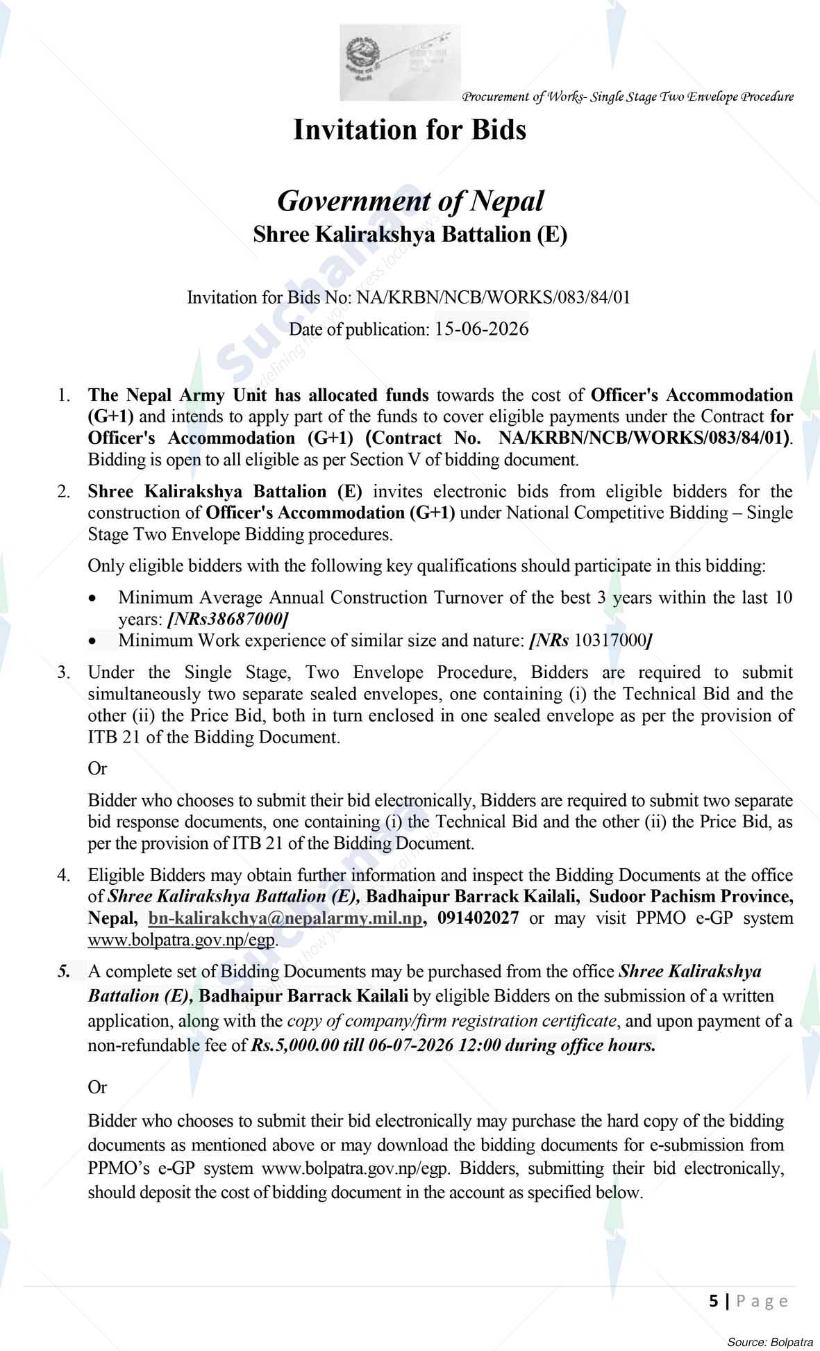 Shree Kalirakshya Battalion (E)