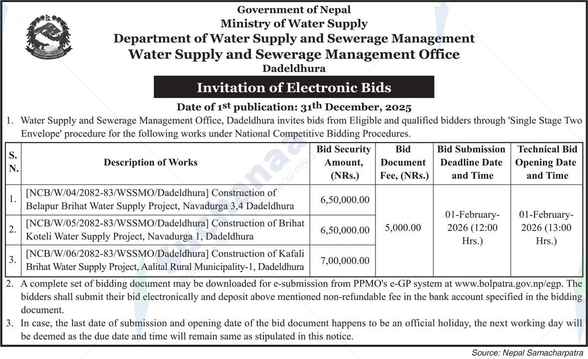 Water Supply and Sewerage Management Office, Dadeldhura