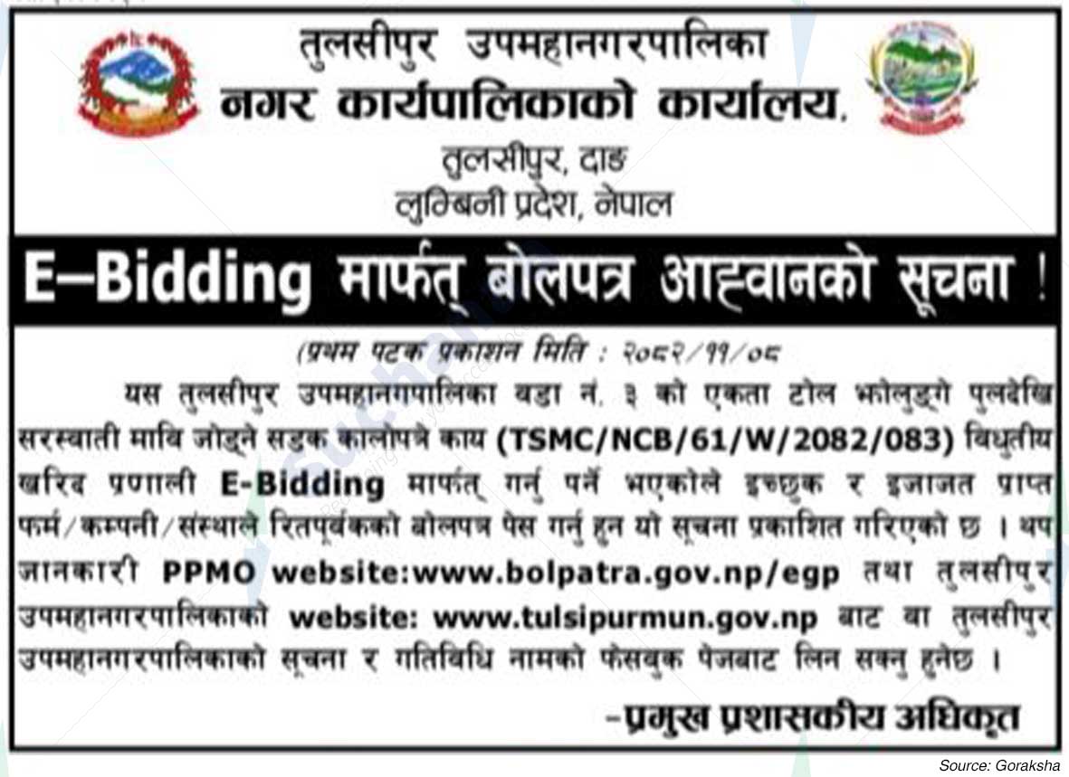 Tulsipur Sub-Metropolitan City