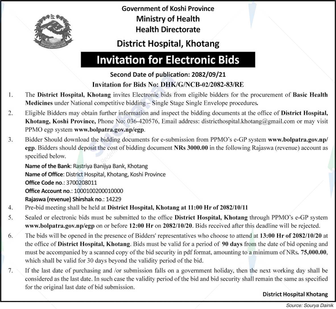 District Hospital, Khotang