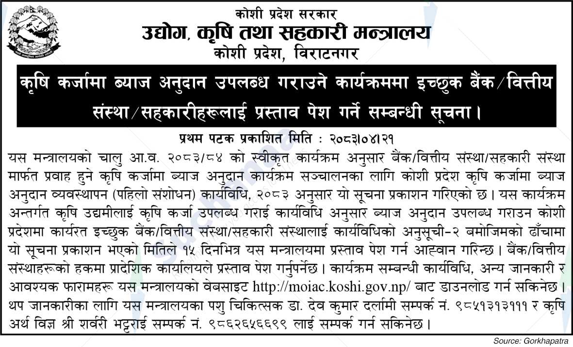 Ministry of Industry, Agriculture and Cooperatives, Koshi