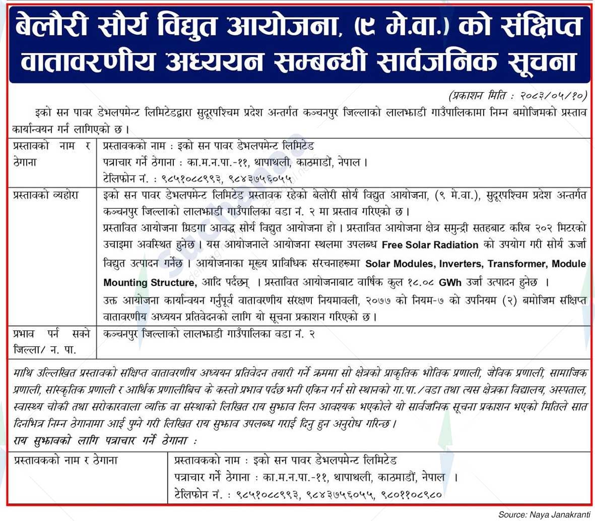 Eco SunPower Development Limited