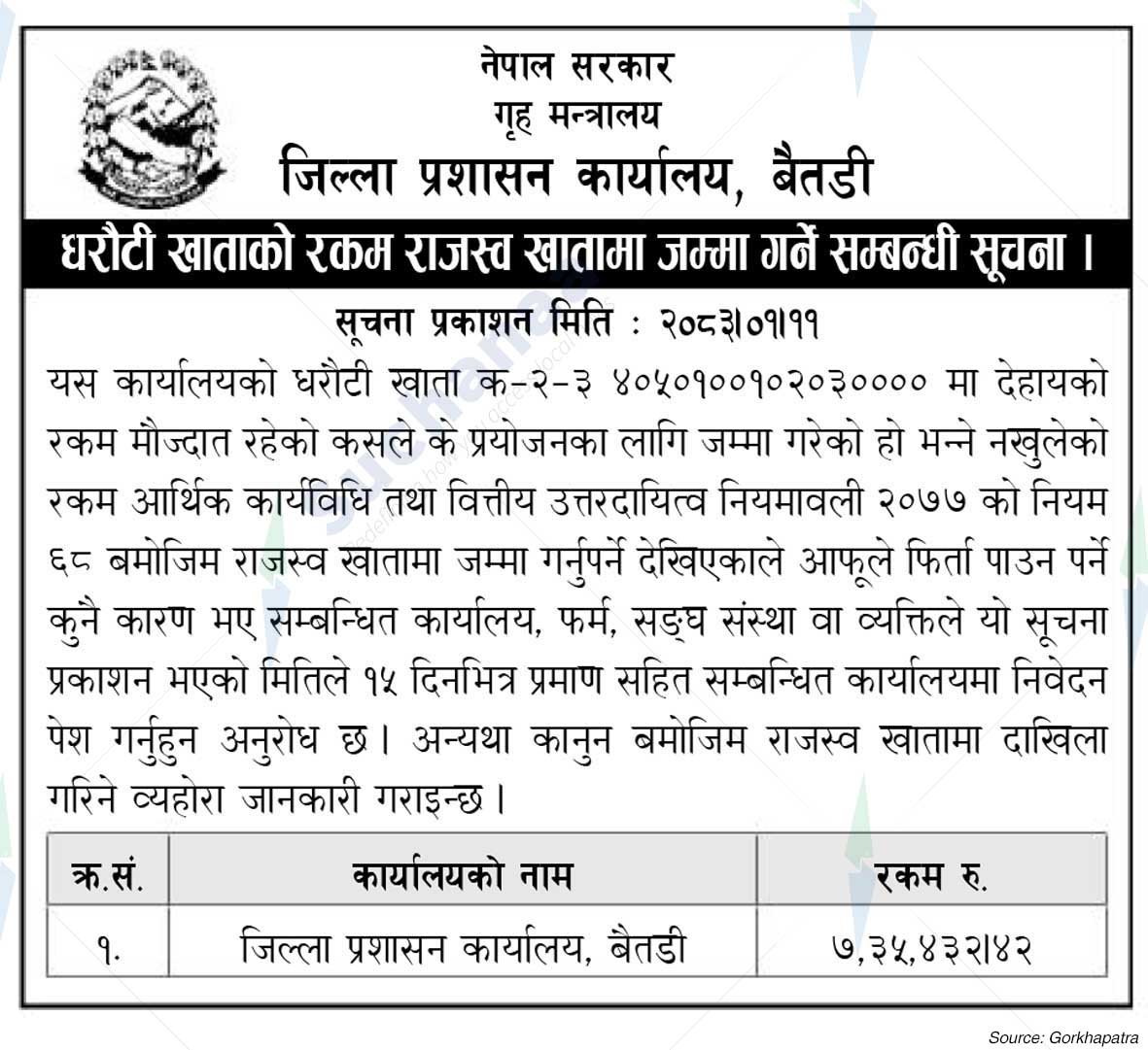 District Administration Office, Baitadi