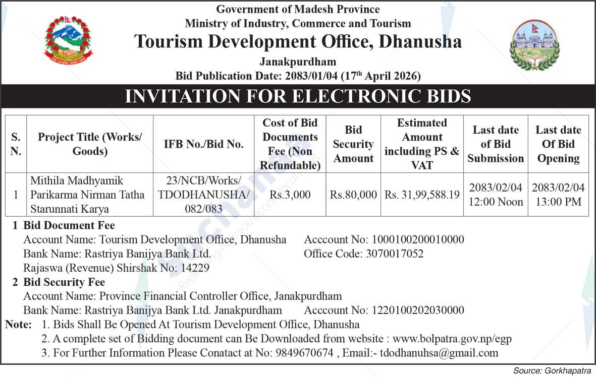 Tourism Development Office, Dhanusha