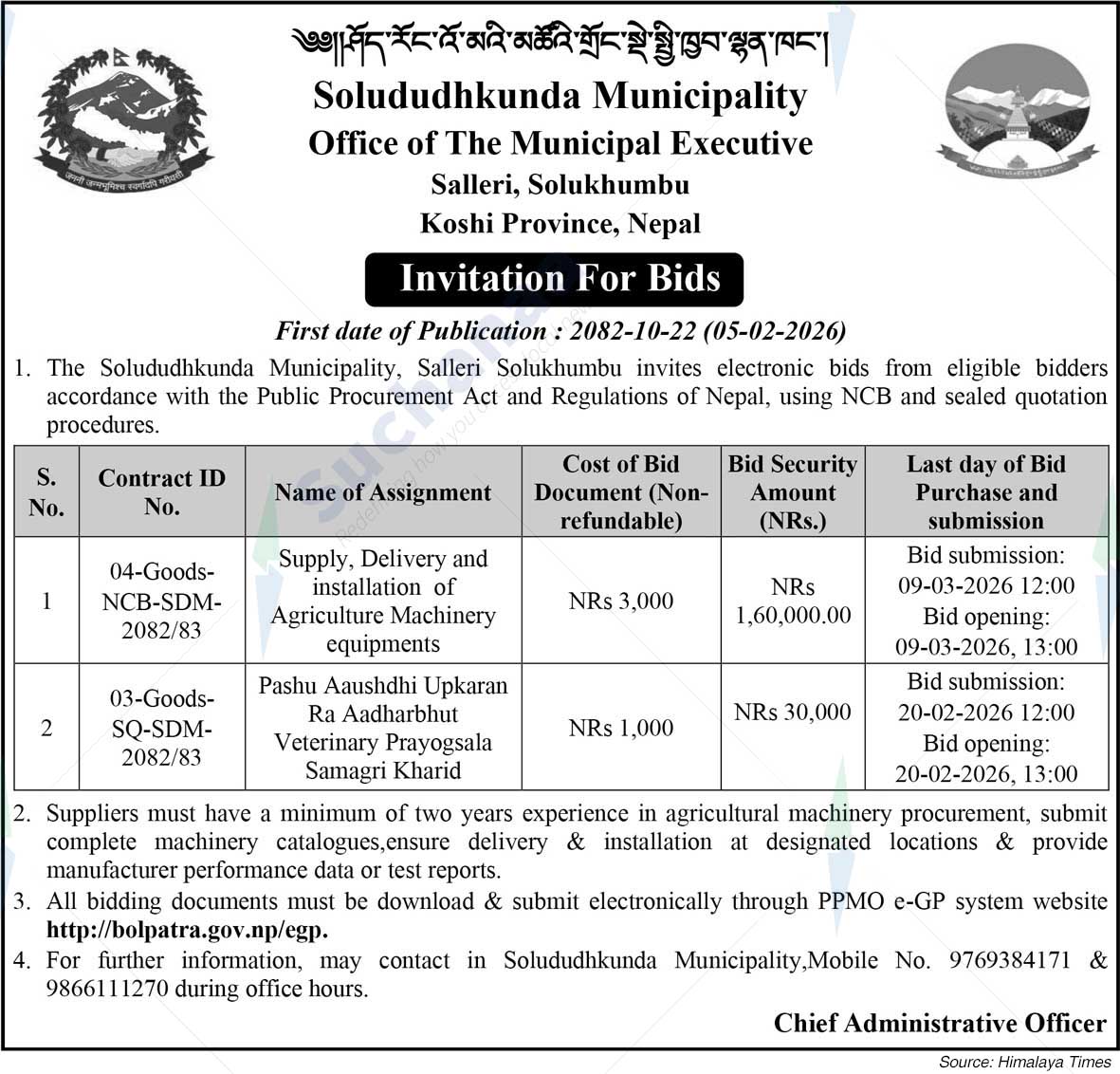 Solududhkunda Municipality