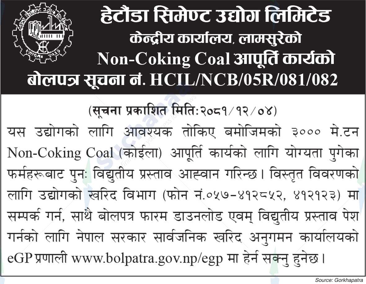 Hetauda Cement Industries Limited