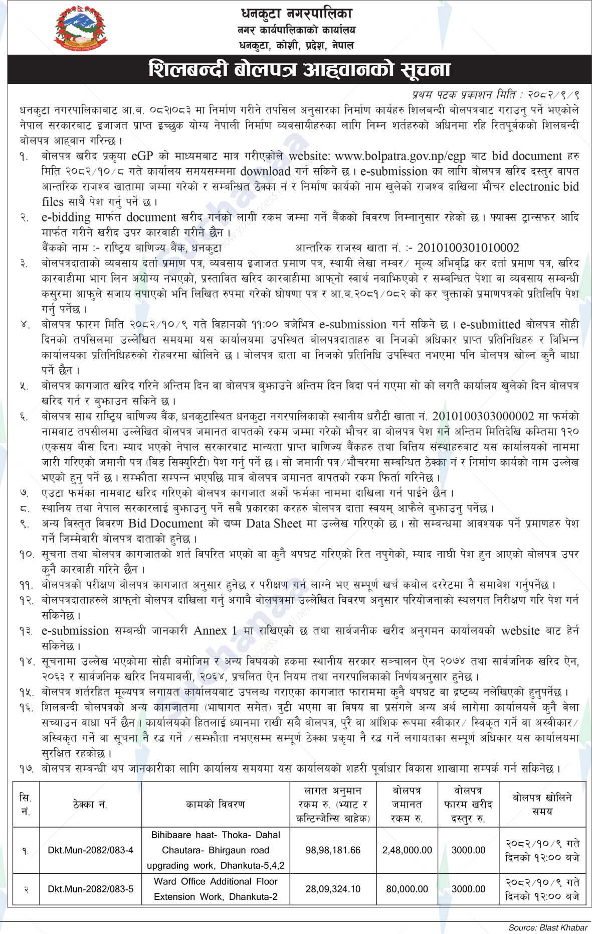 Dhankuta Municipality