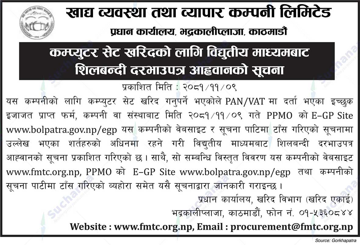 Food Management & Trading Company Ltd.