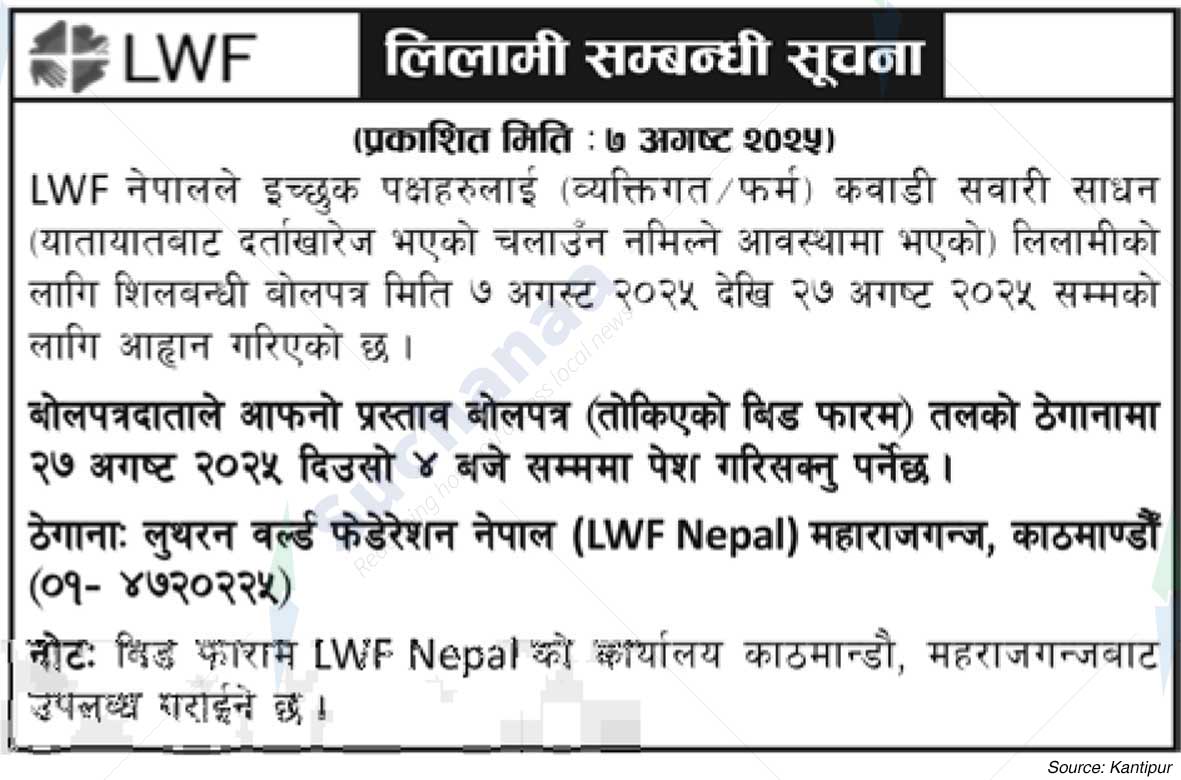 Lutheran World Federation Nepal