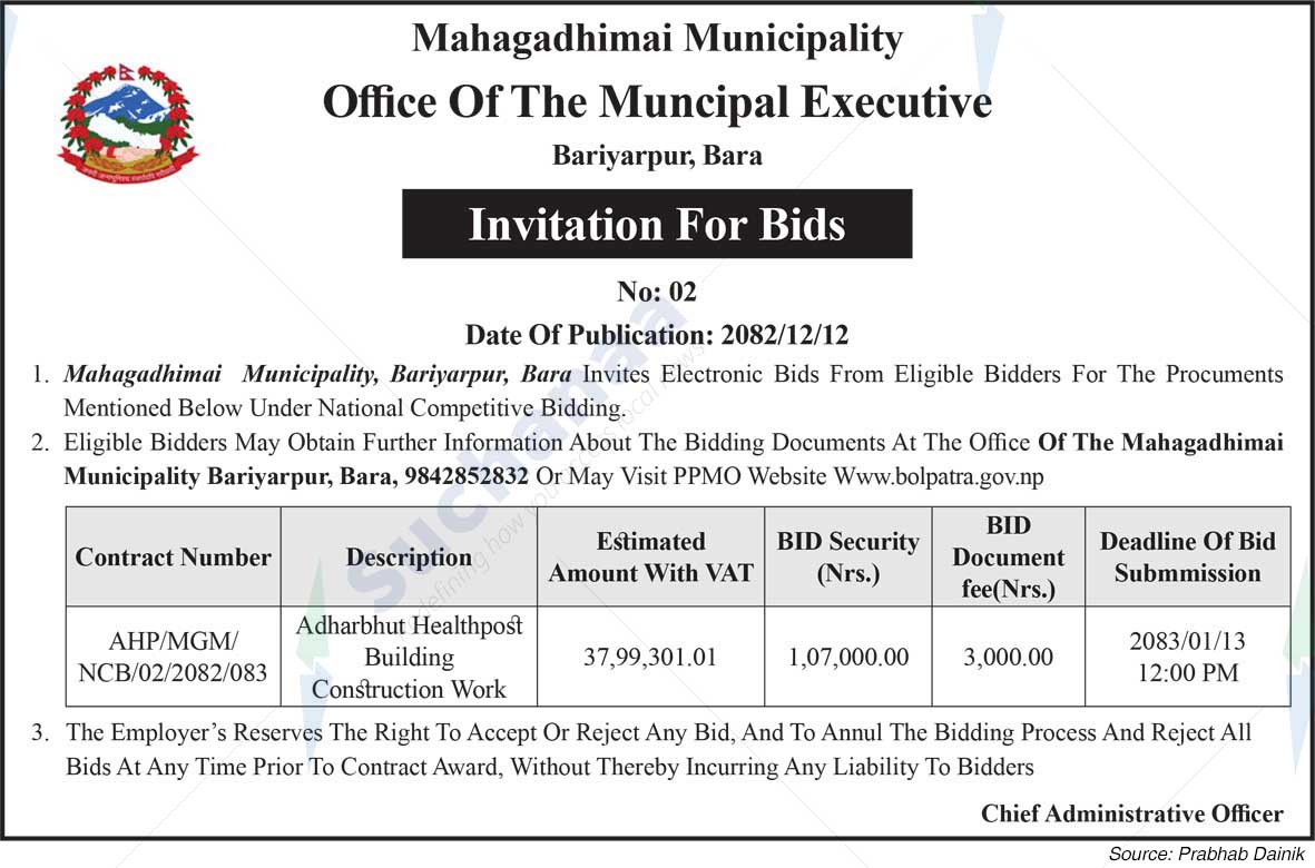 Mahagadhimai Municipality