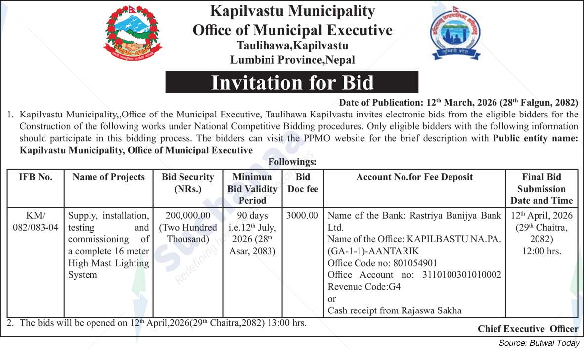 Kapilvastu Municipality