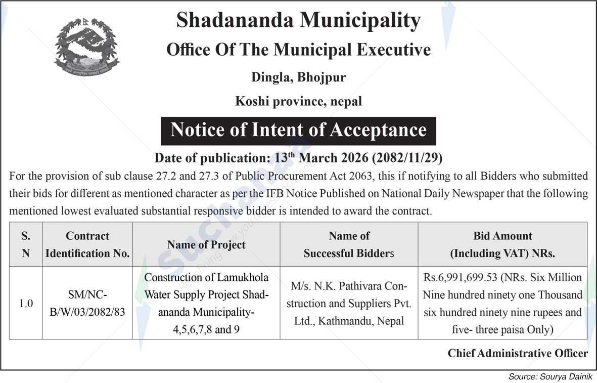 Shadanand Municipality