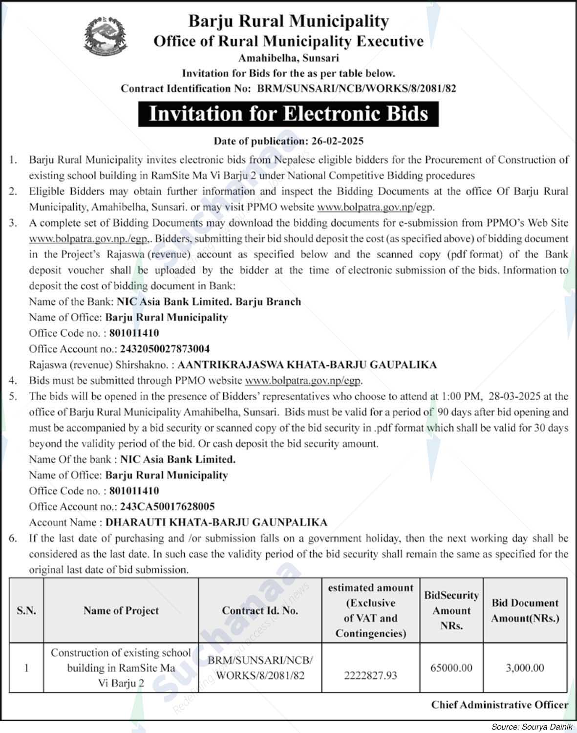BRM/SUNSARI/NCB/WORKS/8/2081/82