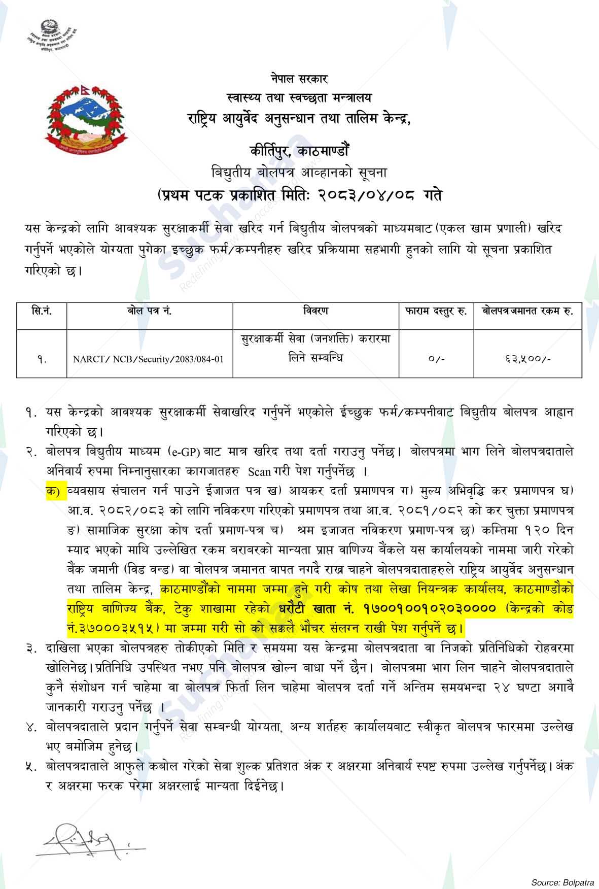Notice Image 2