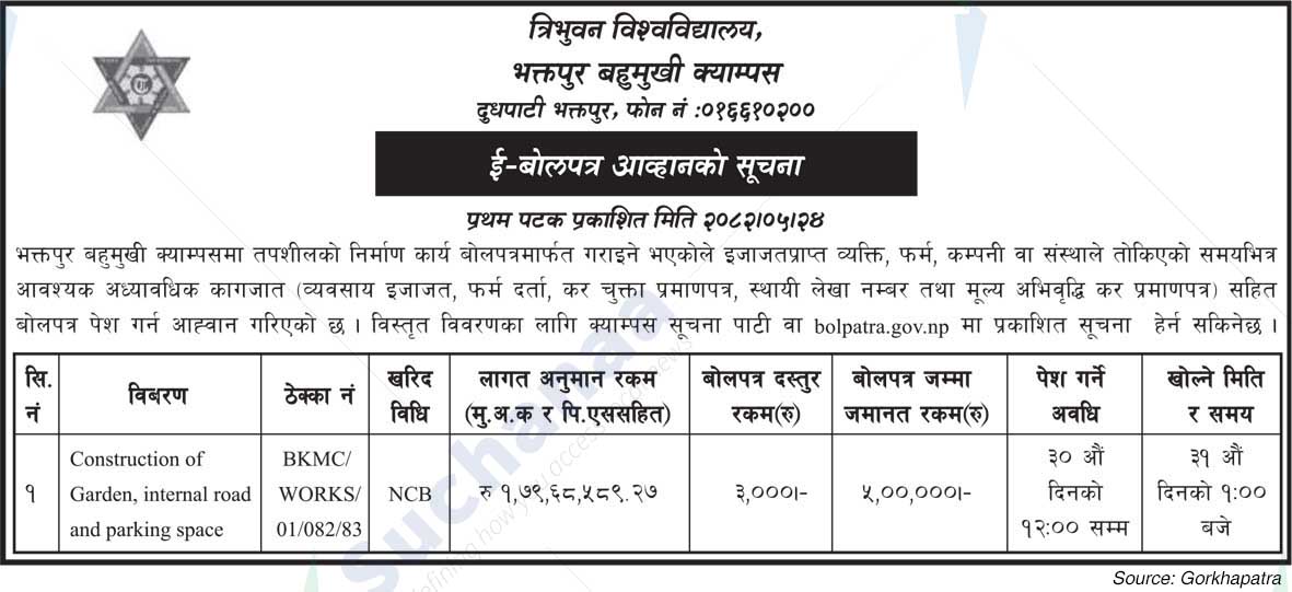 Bhaktapur Multiple Campus