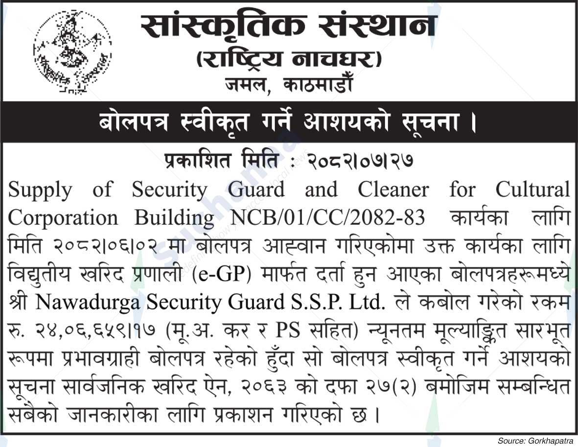 Cultural Institution