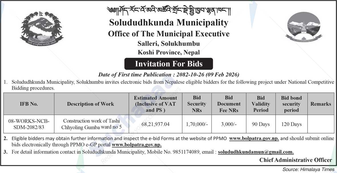 Solududhkunda Municipality
