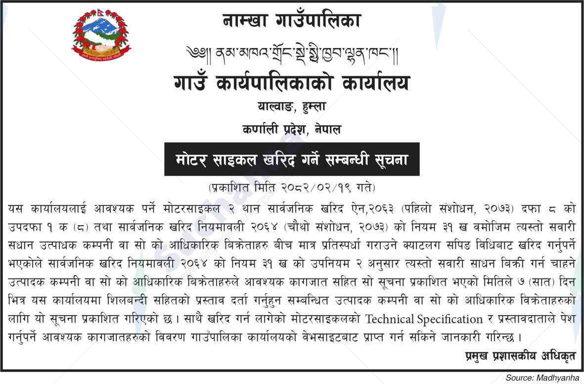 Namkha Rural Municipality