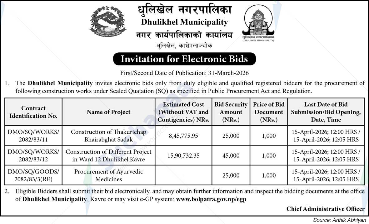 Dhulikhel Municipality
