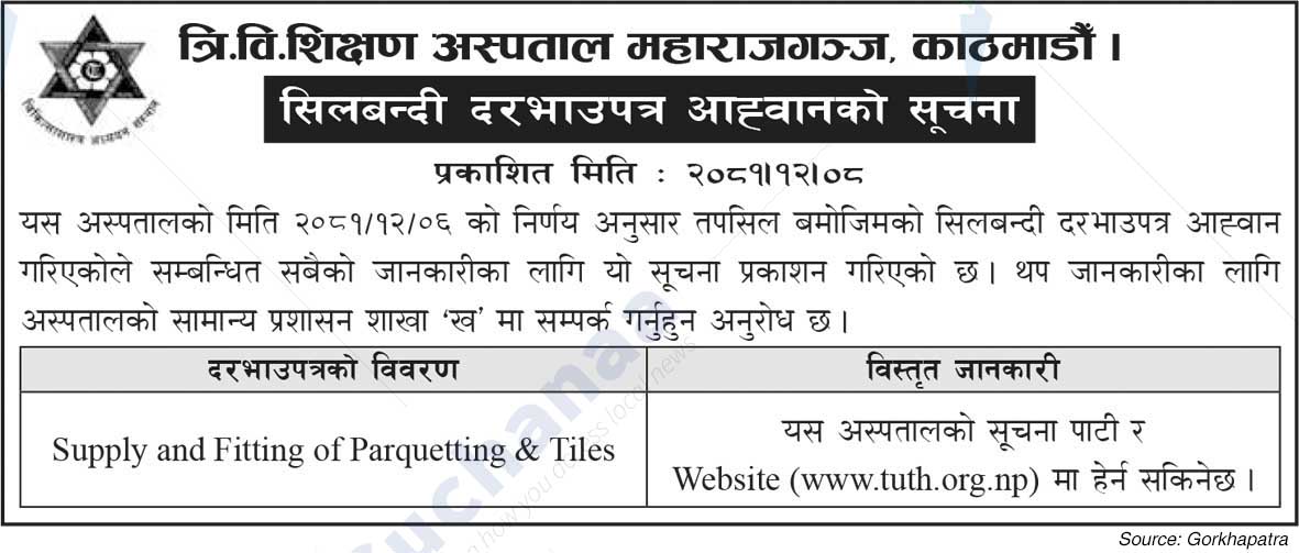 Tribhuvan University Teaching Hospital