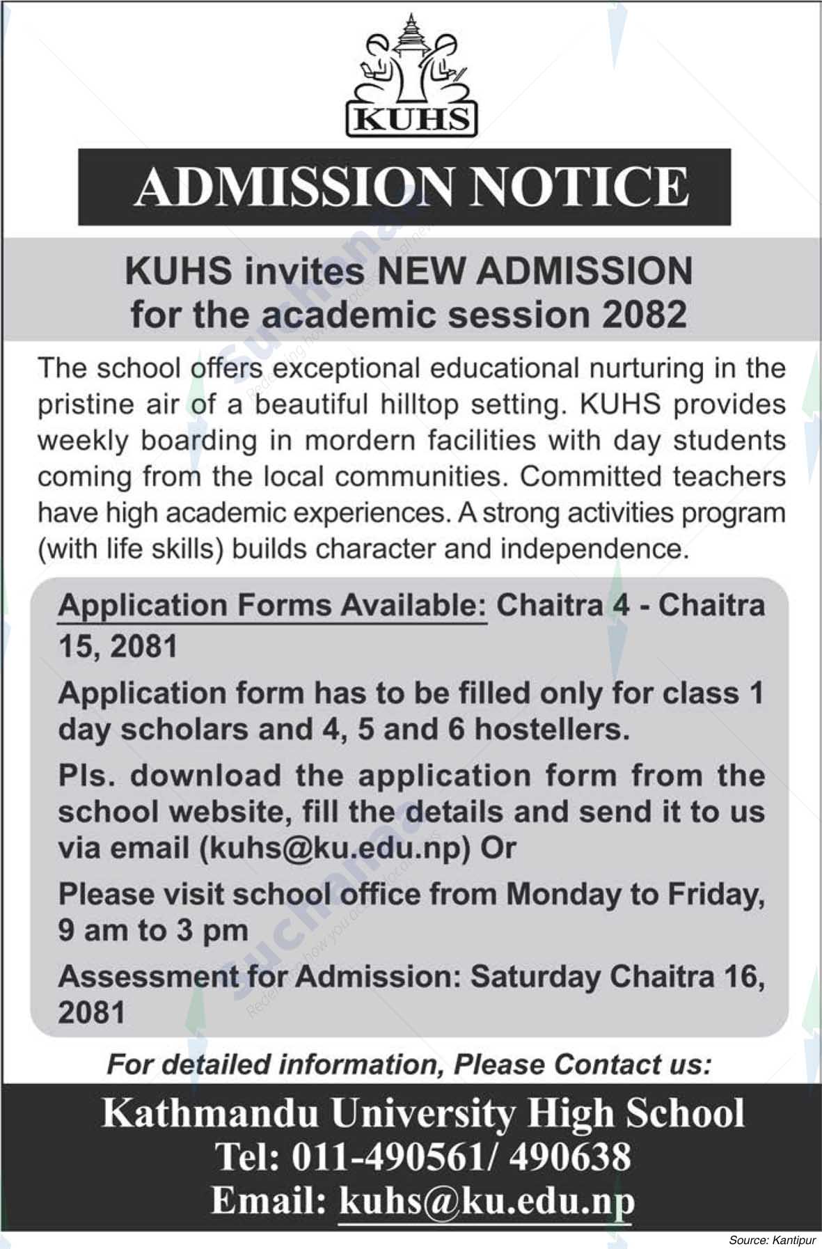Kathmandu University High School