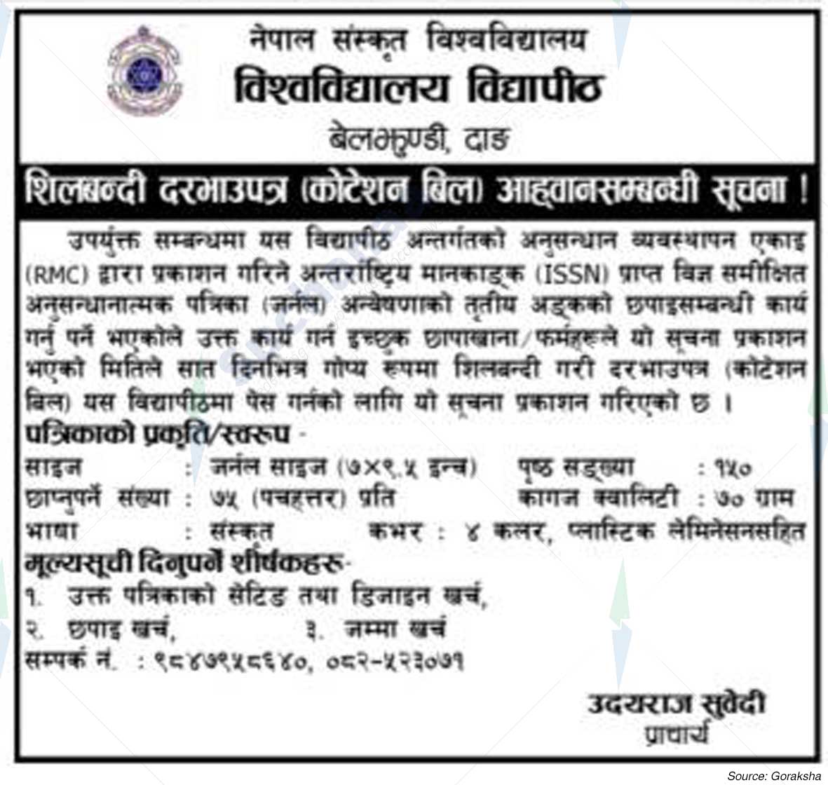 University Vidyapeeth