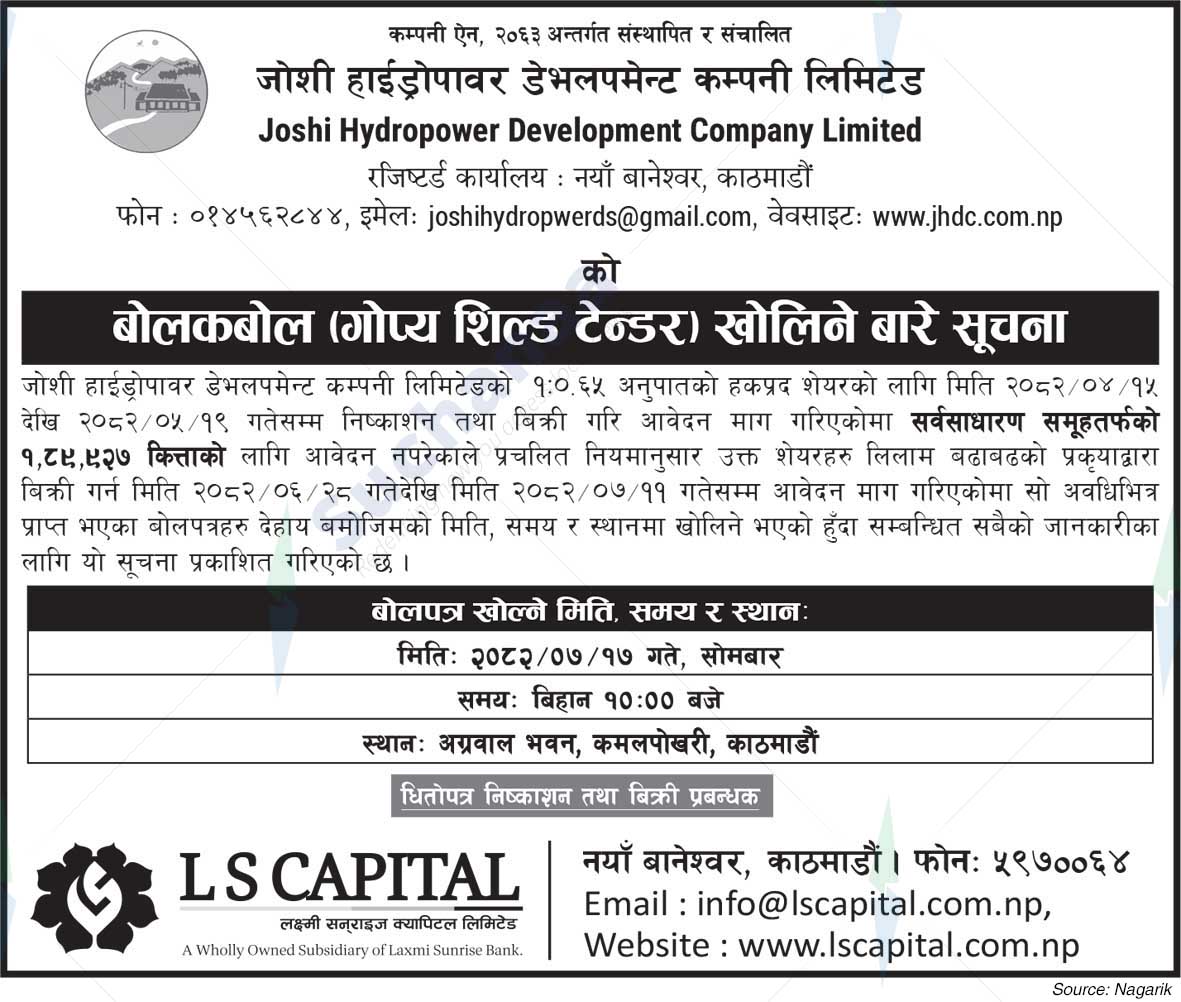 Joshi Hydropower Development Company Ltd.