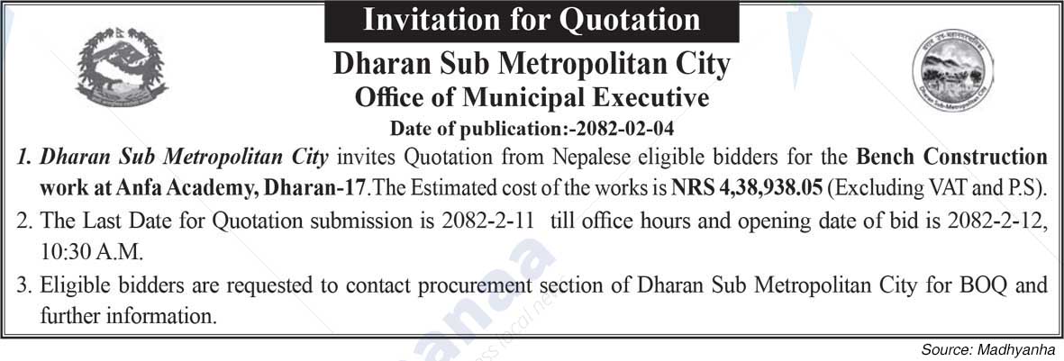 Dharan Sub-Metropolitan City