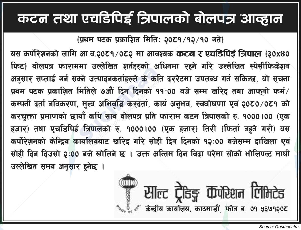 Salt Trading Corporation Limited