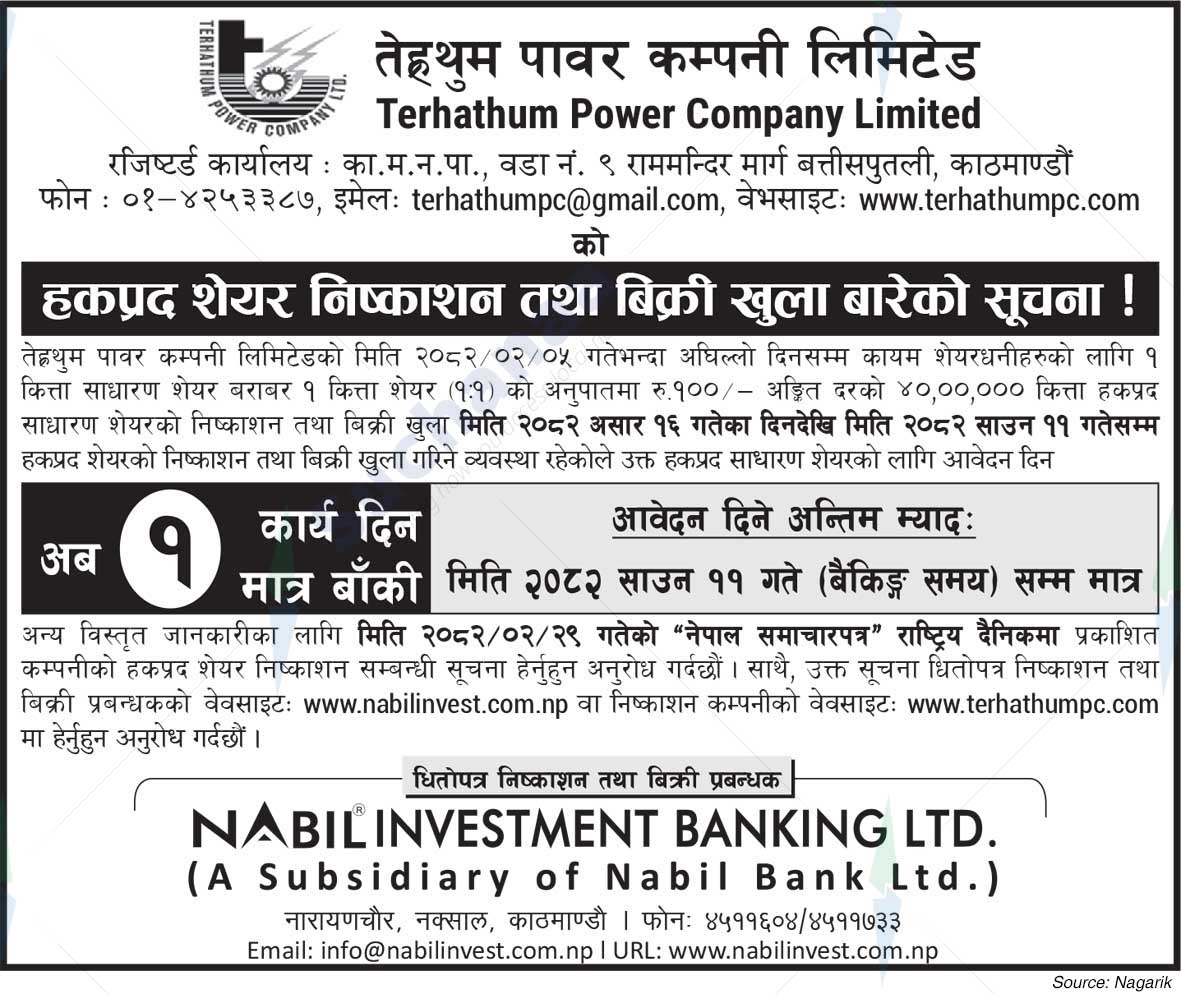 Terhathum Power Company Limited