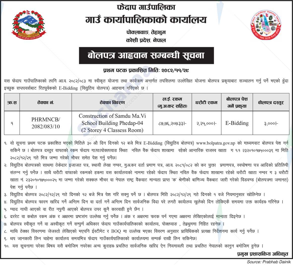 Phedap Rural Municipality